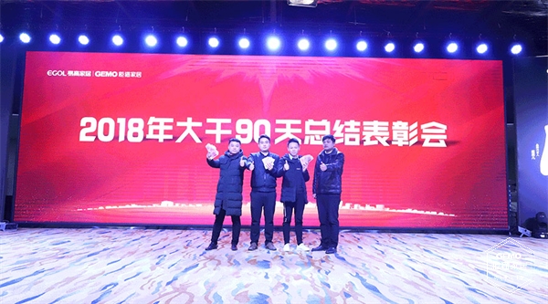 優異業績人員合照