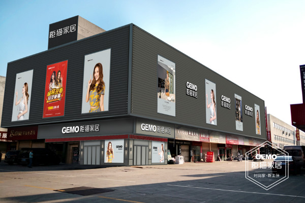 全屋整裝店 全屋整裝店